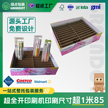 ����costcoɽķ��ˢ����PDQչʾ�� �����֠���չʾ�ܶѯB���b����