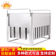 ���l304���P�ѩ��ģ��ʳƷ���p�۰���ģ�����ñ����ѩ���Ʊ���