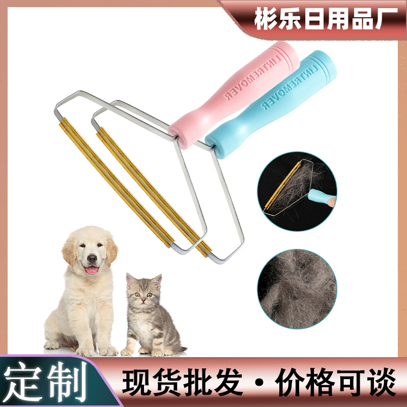 宠物粘毛器刮毛器猫毛清理器猫用除毛黏狗毛地毯除毛刷除去毛神器