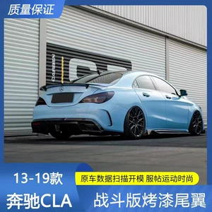 Mercedes-Benz CLA 2013-2019 üçün arxa spoyler modifikasiyası