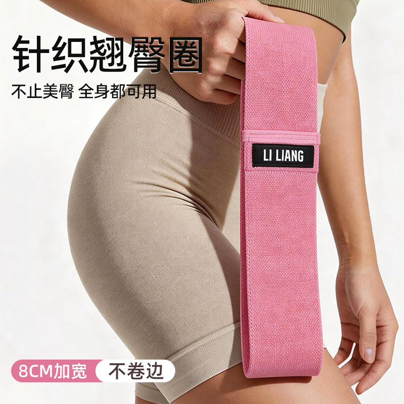 In-Stock Strong Resistance Bands for Fitness, Back Training, Fat Burning, Loop-Shaped Butt Shaping Bands, Home Use Shaping Resistance Bands
