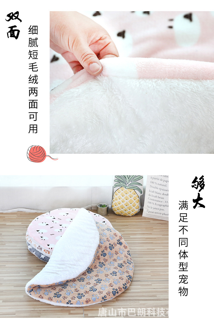 圆形双面垫子_08.jpg