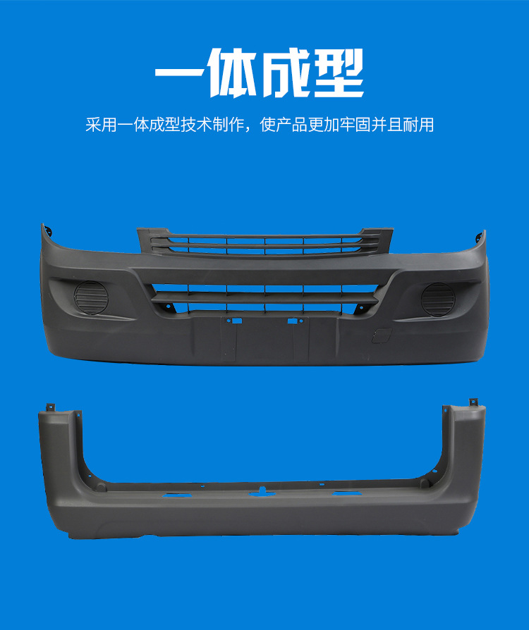 For Wuling Light Front and Rear Bumper 6388/6390/6376 Light S Basic Deluxe Protection Bar