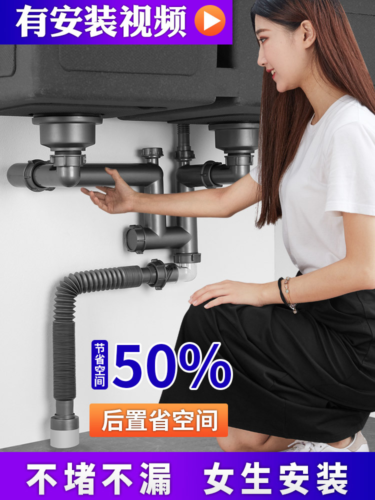 A5L Kitchen Sink Double or Triple Drain Pipe Fittings Dishwasher Pool Stainless Steel Drain Assembly Set Sink Vegetable Basin Lower