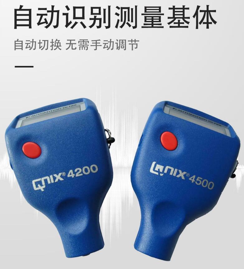 Qnix尼克斯涂層測厚儀QNix4500 QNix4200