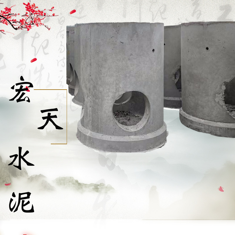 厂家销售预制钢筋混凝土检查井 方井盖沉沙井雨水污水泥检查井
