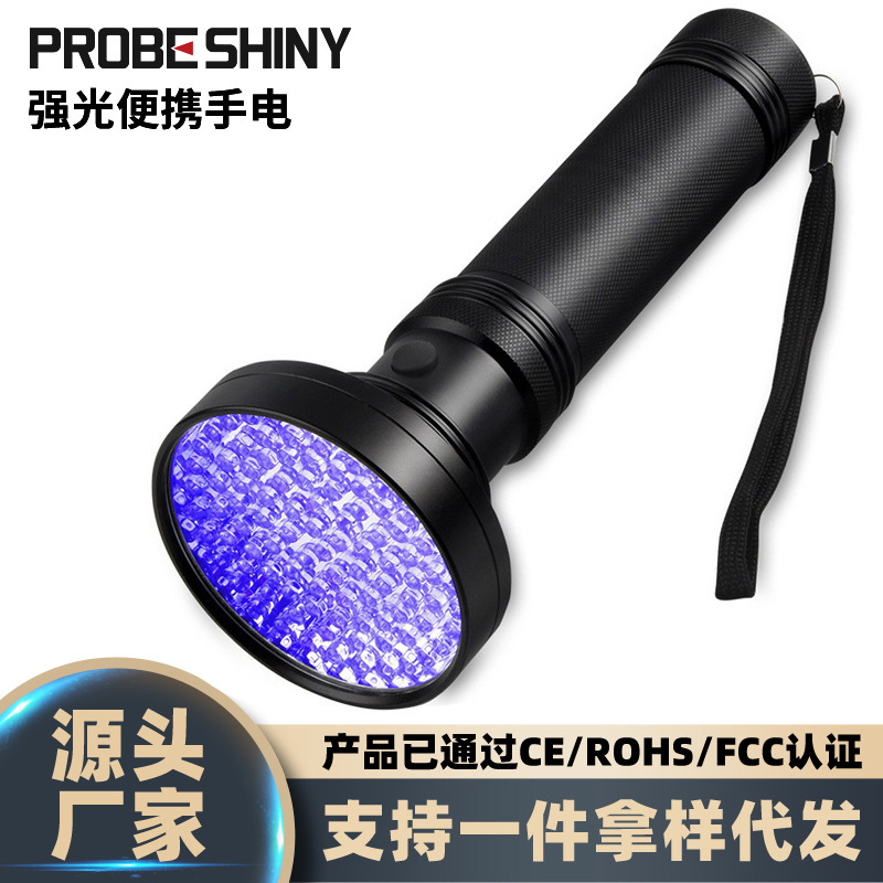 Cross-Border New Model 100/Uv Purple Light Flashlight Fluorescent Detection Lamp for Tobacco and Alcohol Anti-Counterfeiting, Money Verification Lamp, Outdoor Scorpion Lighting Lamp Cross-Border New Model 100/Uv Purple Light Flashlight Fluorescent Detection Lamp for Tobacco and Alcohol Anti-Counterfeiting, Money Verification Lamp, Outdoor Scorpion Lighting Lamp
