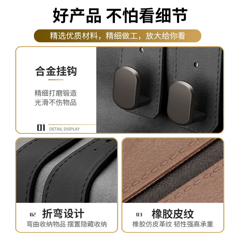车载挂钩汽车用后排座椅背收纳置物小挂钩软硅胶ABS车内物品挂钩|undefined