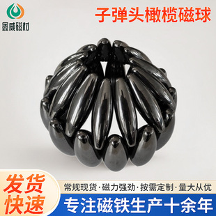 �ӏ��^�ϙ�����ʯ���I�����մŴ�ʯ�E�A�������������푴Ŵ��F