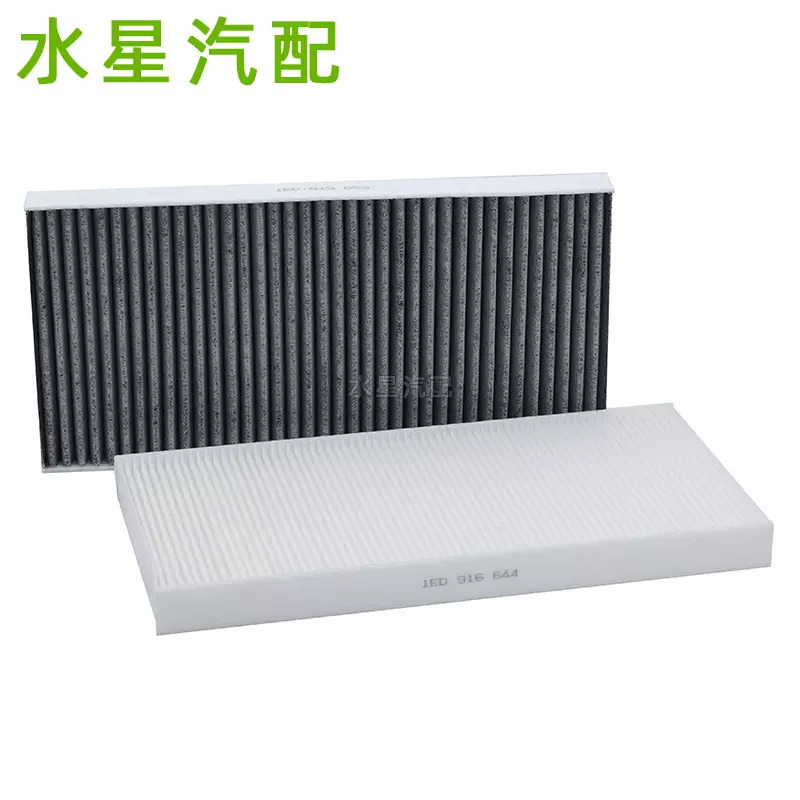 批发 id4x cross空调滤芯 1ED819653 1ED916644空调滤清器活性炭
