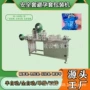 半自动单排四边天然包装机