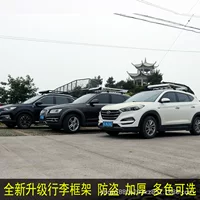 Yingfei 60 Nidi QX50 Автомобильная верхняя стойка 30 багажная рама 70 дорожная корзина FJEQ/X грузовая перекладина из алюминиевого сплава