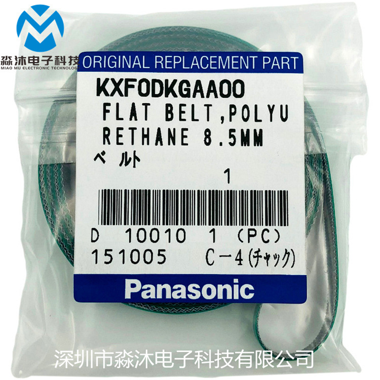 松下皮带NPM CM402 602贴片机轨道皮带KXF0DKEAA00 1195*8.5MM