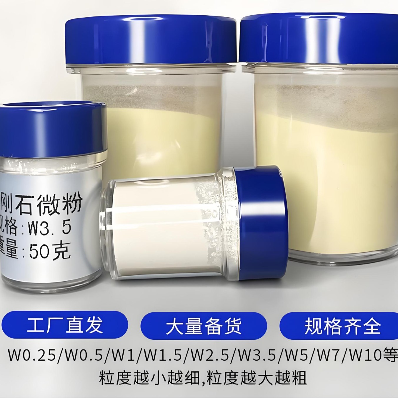 金刚石微粉钻石粉抛光粉模具陶瓷玉石研磨抛光接待中心高硬度研磨