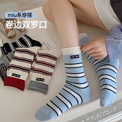 春秋新款袜子休闲堆堆袜双罗口薄款字母中筒条纹袜子条纹百搭长袜