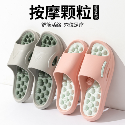 Lida Nai Massage Slippers Women's 2025 Model Home Indoor Non-slip Bathroom Health Foot Reflexology Cool Slippers for Men