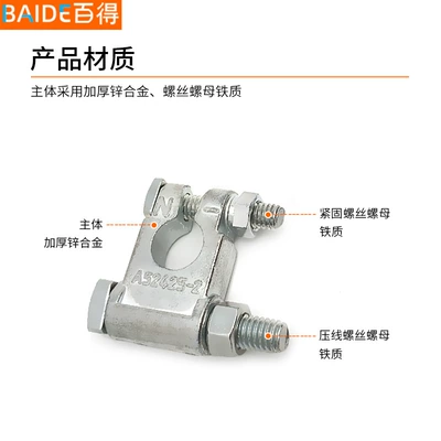 Power supply, ignition system accessories Automotive Multi-Wire Battery Connector