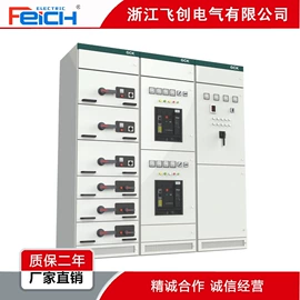 高压断路器;避雷器;隔离开关