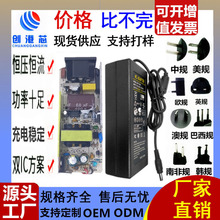 �S��5V6A�_�P�Դ�m����5V6A30Wֱ�������㹦������ʽ�Դ��Ч