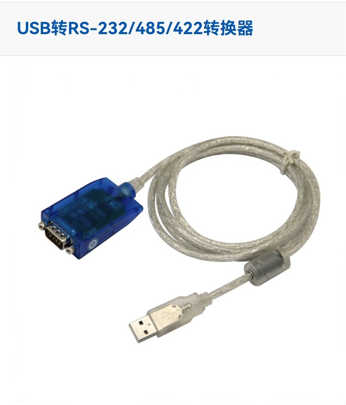 USB to 485,Rs232 to 485;Rs485/232 Signal Extender/Isolator/Amplifier