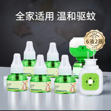 늟�����Һ10ƿ�a��Һ�������������Һ����Һ�w�ЋD�o��20M