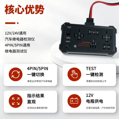 Avtomobil diaqnostika alətləri 5-slot detection, 12/24v universal