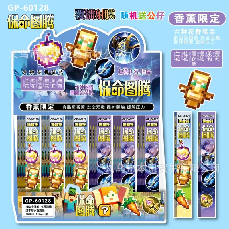 爆款三角洲行动惊喜盲盒笔创意游戏周边学生刷题速干顺滑中性水笔|undefined