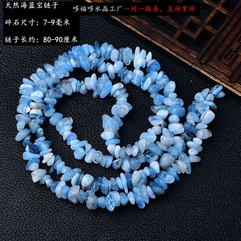 天然白粉黄紫水晶碎石半成品彩色水晶diy串珠散珠厂家批发|undefined