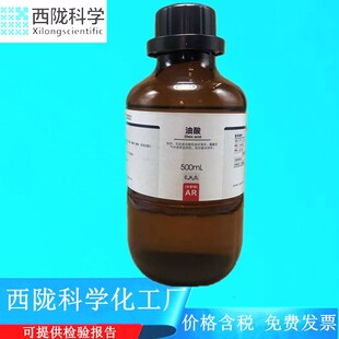 ���]�ƌW���� ���� AR500ml/ƿ ���������Wԇ�� CAS:112-80-1