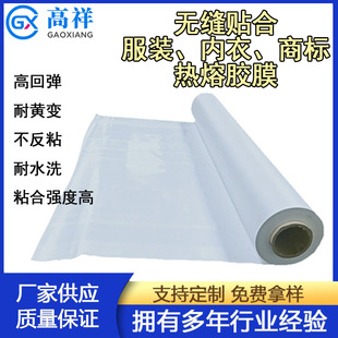 �o�p�N�Ϸ��b�����̘��ßo�۟����zĤ�߻؏���ˮϴ���S͸�������z