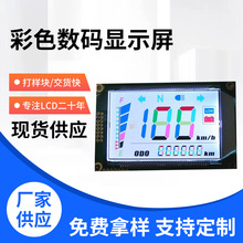 ���ƻ���LCM͸��Һ����ʾ��Ļ������վ����Һ������ɫ������ʾ��