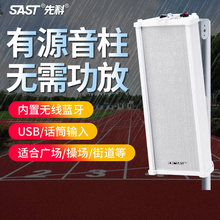 �ȿ� ST501��Դ�����ˮ�����ڒ�ʽ�{����푑���O�������䁌���