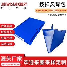 文件包;文件夹;文件袋