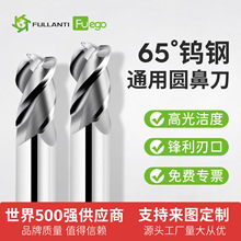 65��Ӳ�|�Ͻ��u䓈A��㊵����L3��ֱ���T�Ӕ���ţ����㊵�CNC����
