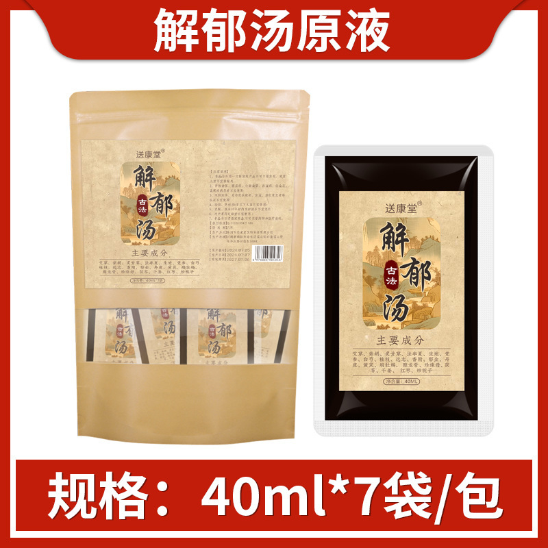 十二味足湯液、除湿効果のある泡足パック、瑶湯液、老生姜、紅花草本原液、卸売足湯液|undefined