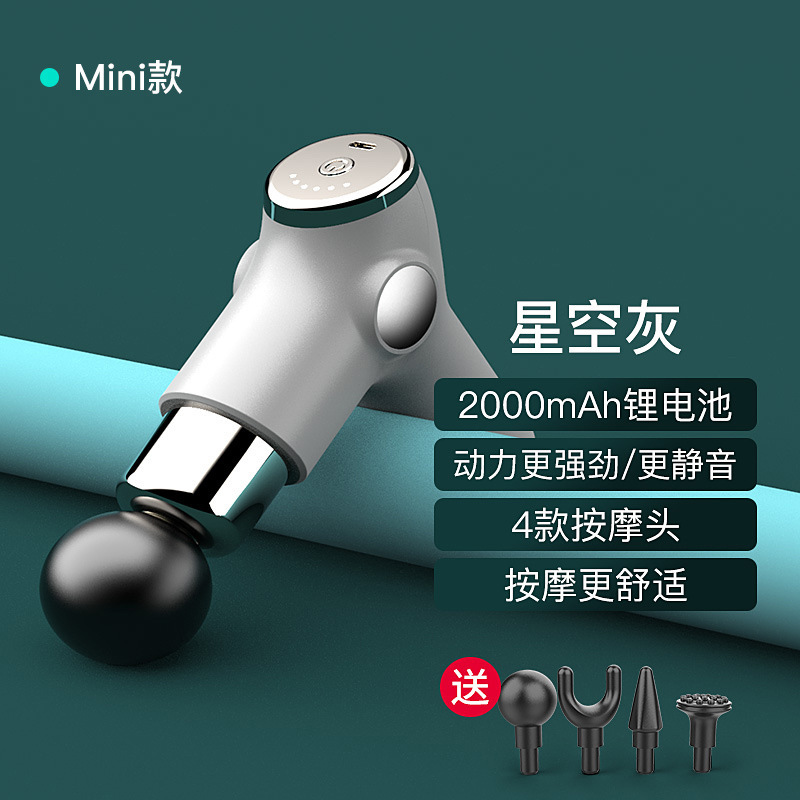 新型筋膜銃電動マッサージ器筋肉マッサージ銃usb充電ミニフィットネス衝撃ウエスト|undefined