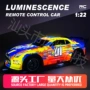 外贸遥控跨境儿童赛车