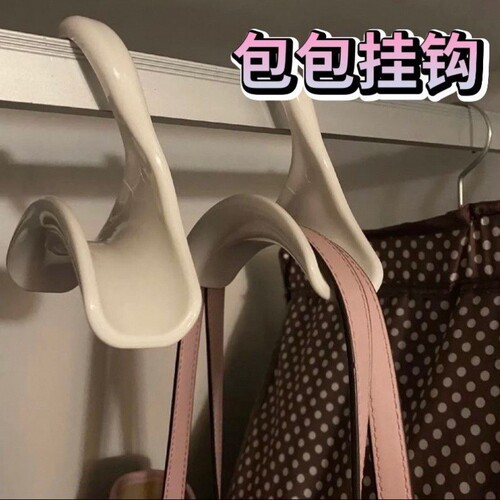 Plastic storage rack wardrobe hanger hook rack tie scarf holder multi-purpose bag hook bag magic