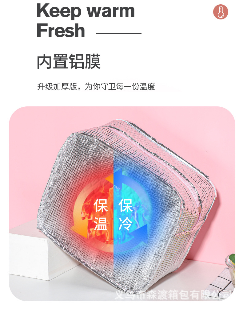 卡通冰包_06.jpg