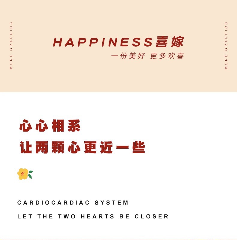 红色地垫,入户地垫,结婚门垫,地垫,门垫,脚垫