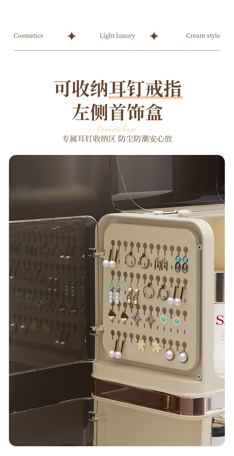 Desktop Cosmetics Storage Box with Drawers