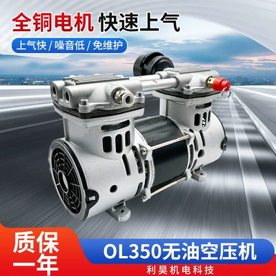 Lihao Mechanical and Electrical Hava kompressorları
