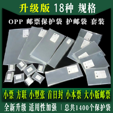 ?�]Ʊ���o��OPP�o�]�����]�Դ���ȫ�׾C�϶�NҎ���]Ʊ���ղش�