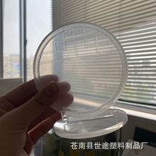 古风圆形立牌流麻壳diy制作材料流沙麻将亚克力板异形流麻模具