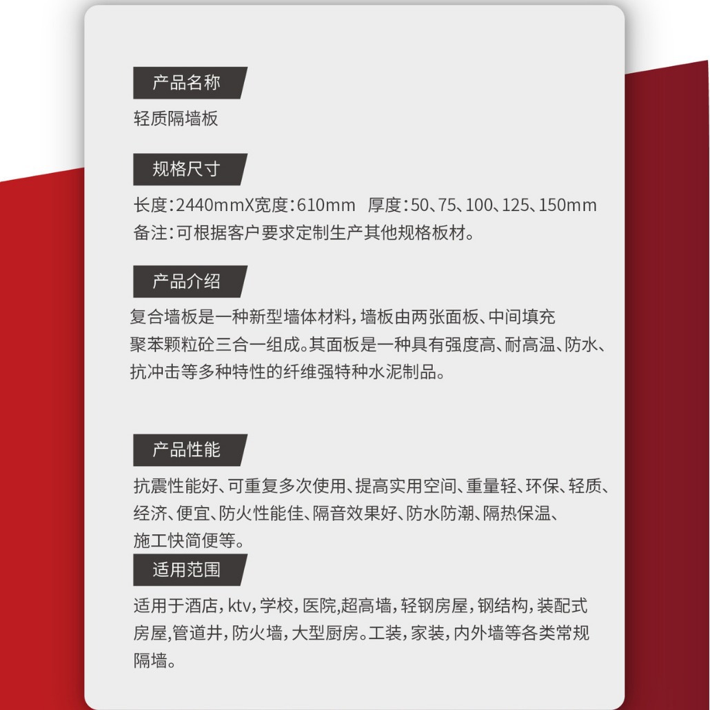 �����ˮ����װ��ǽ����ǽ��۱��������ʸ�ǽ�峬����������