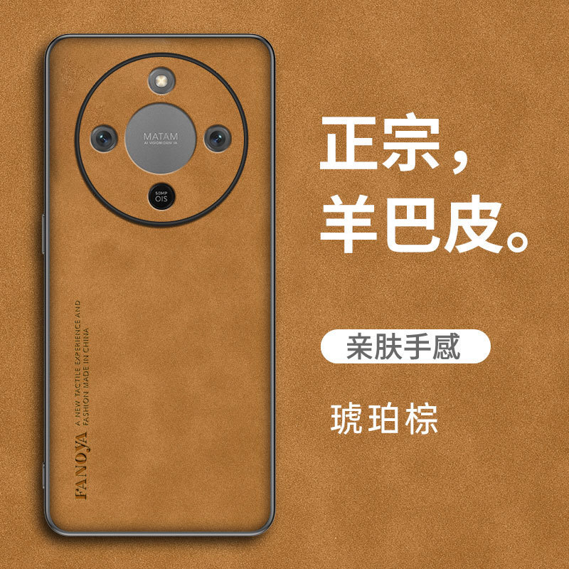 适用荣耀X70手机壳商务羊巴皮honor X70小羊皮手机套防摔保护壳|undefined