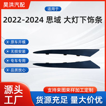 �����ڱ��� 2022-2024 ˼�� ��������� 71202-T31-H01 71207-T31