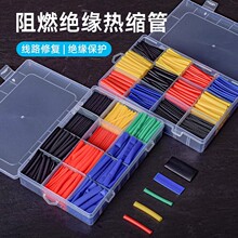 @收缩加厚防水DIY数据线接线电工热缩管绝缘套管保护耳机管