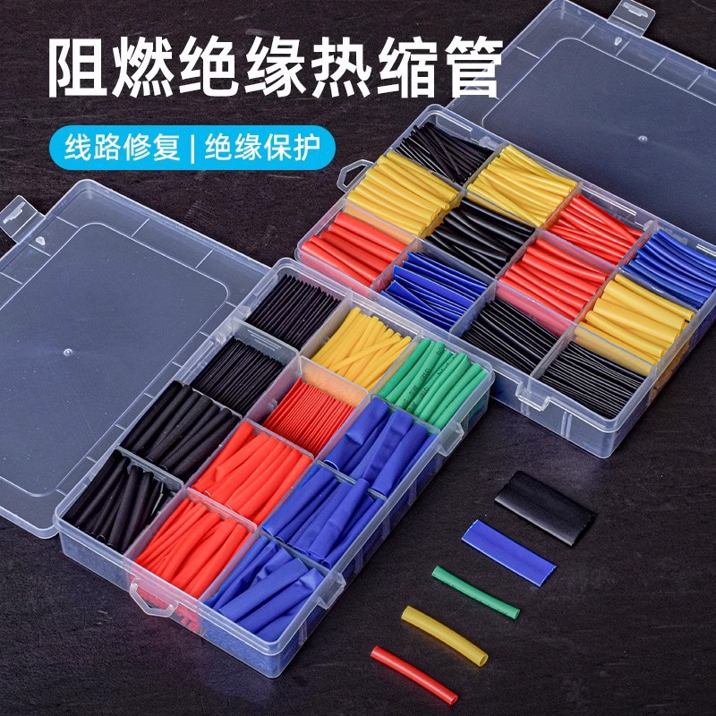 @收缩加厚防水DIY数据线接线电工热缩管绝缘套管保护耳机管