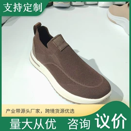 男式休闲单鞋;男式板鞋;男式运动单鞋